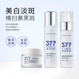 液态精华;面霜;化妆水爽肤水