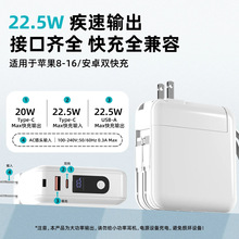 22.5W������䎧AC���^��늌����ƴ������Ԏ���20000�����Ƅ��Դ