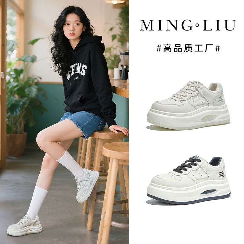 吸膜底真皮女鞋2025秋季新款百搭鞋子女款休闲厚底鞋不累脚小白鞋|undefined