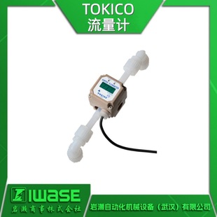 TOKICO�|�C�� B-461-1-3���⏗�� ֧�ΗU �����u������Ӌ
