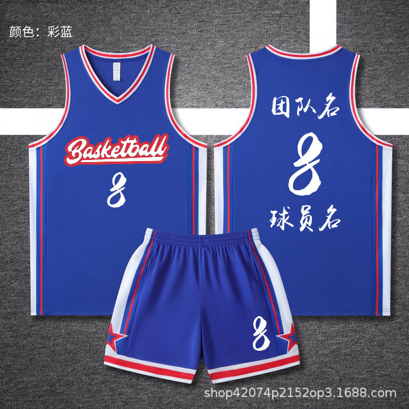 American Basketball Suit suit Men's and Women's Customized College Student Team Competition Training Suit Jersey Vest Quick Dry Wholesale Summer