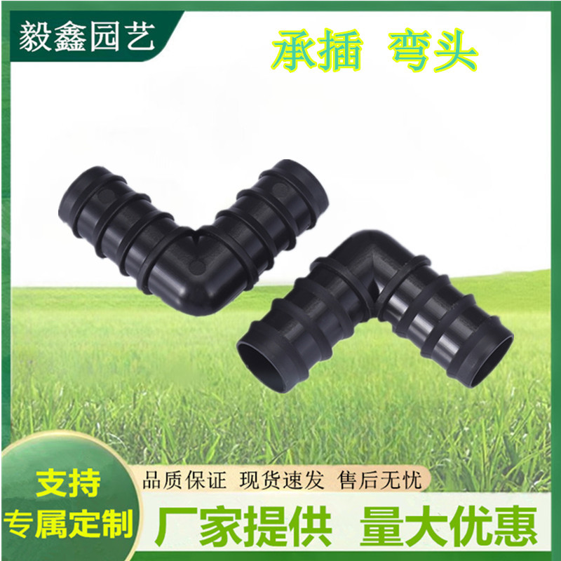 Jardín mayorista de riego por goteo con accesorios de tubería PE, riego por pulverización a través del codo de bypass, conector de tubería de nuevo material negro