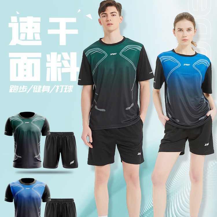 Summer Quick-Drying Sports Suit Thin Men's Casual Fashion Running Training Clothes Loose Breathable Fitness Clothes Wholesale