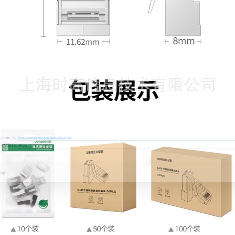RJ45ˮ��ͷCAT6�������������� ���̼� ��������������