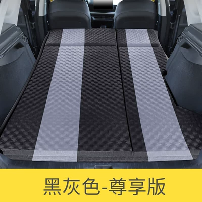 trunk sleeping pad, rear seat – Vehicle-mounted inflatable bed - default-item-polka-dot-trunk-liner-spring-yarn-black-and-gray