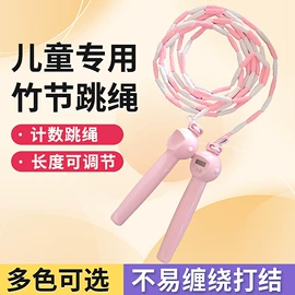 跳绳;电子表;儿童表