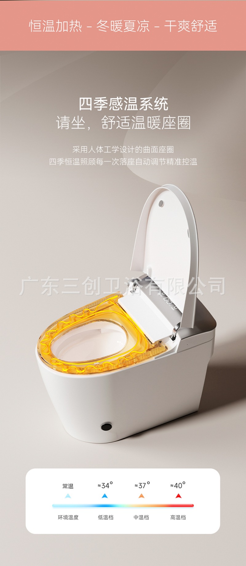 智能马桶705详情页 (19).jpg