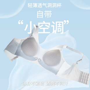 Summer Thin Front-Button Nursing Bra, Seamless, Wire-Free, Push-Up, Anti-Sagging, Maternity Nursing Bra, Anti-Exposure