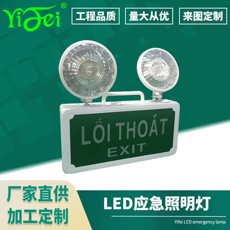 Светильники аварийного освещения для пожарных ситуаций, Вьетнам, светодиодный индикатор эвакуации, световой знак «ВЫХОД», акриловый знак-индикатор