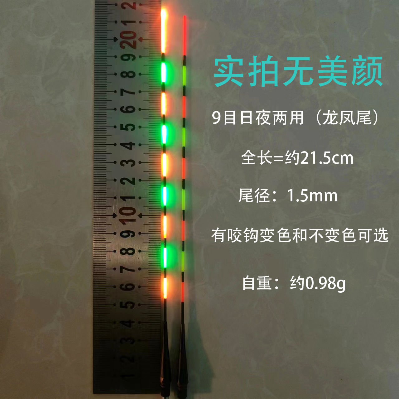 tilapia flotante gancho de mordida decolor fluorescente nocturno pie corto cuerpo delgado flotante electrónico flotante tilapia flotante día y noche comercio exterior