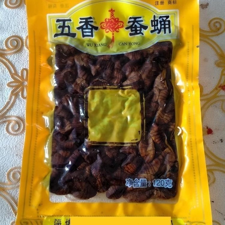山東省周村産のサクサクした蚕の蛹、スパイシーな蚕の蛹、揚げたてのサクサクした蚕の蛹、五香蚕の蛹、袋入りのすぐに食べられるスナック|undefined
