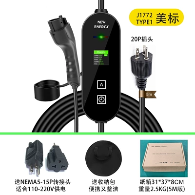 American standard J1772 charging | Elektrikli avtomobil şarj stansiyaları - 16a-multi-function-charging-gun-type1-us-standard-gun-head-20a-us-standard-plug-5-m-10-to-20-adapter-storage-bag