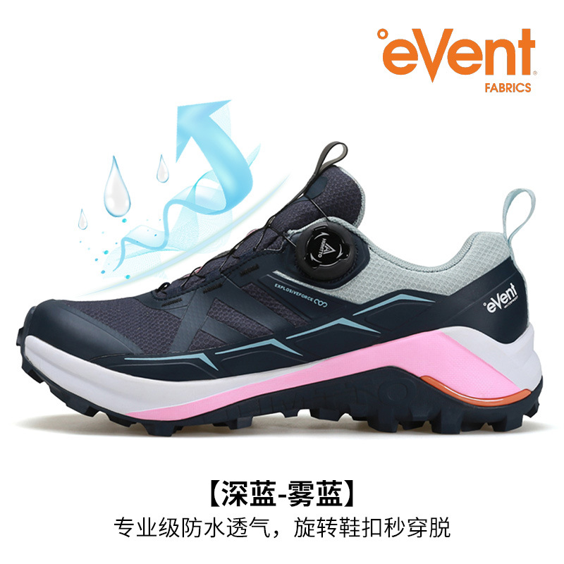 Zapatos de senderismo al aire libre Hantu Zapatos de reacción rápida deportivos ligeros a campo traviesa Zapatos de senderismo antideslizantes resistentes al desgaste Mujeres