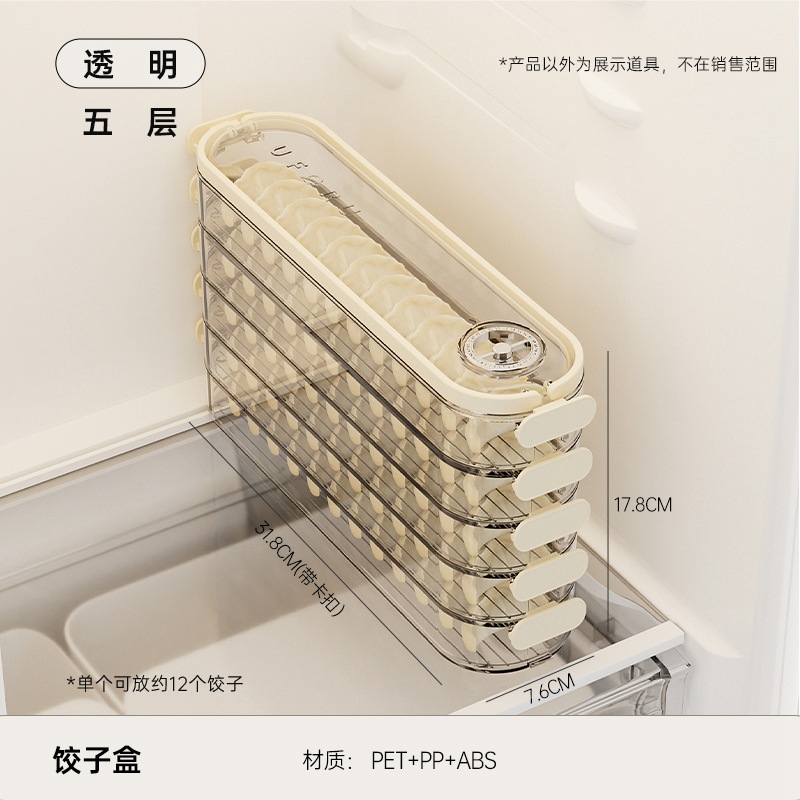 Uforu caja de bola de masa hervida para el hogar cocina de grado alimenticio refrigerador caja de almacenamiento con grietas de fondo antiadherente multicapa caja de conservación fresca congelada rápida