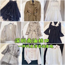 高端大pai深圳南油档口一手货源号统一背景实拍名媛风连衣裙风衣