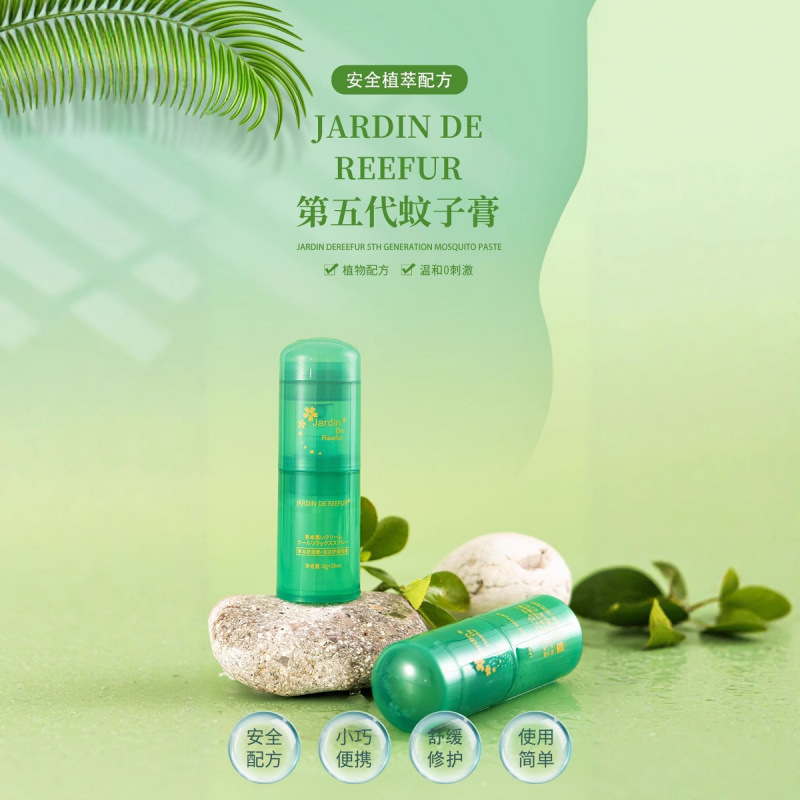 日本製の夏の蚊よけとかゆみ止め植物配合のマイルドで刺激の少ないスプレーのツーインワン蚊よけクリーム|undefined