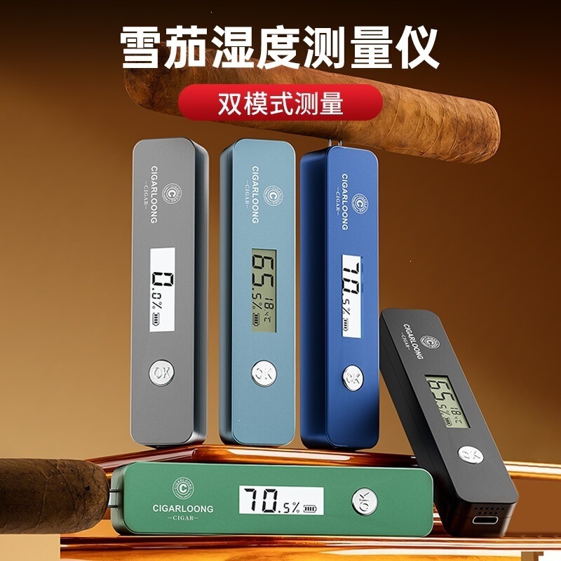 Cigar Humidity Tester Thermohygrometer Dual Mode Portable Cigar Humidity Meter CX-25IT