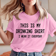 This is My Drinking印花短袖圆领T恤上衣女士夏季宽松 牛奶丝
