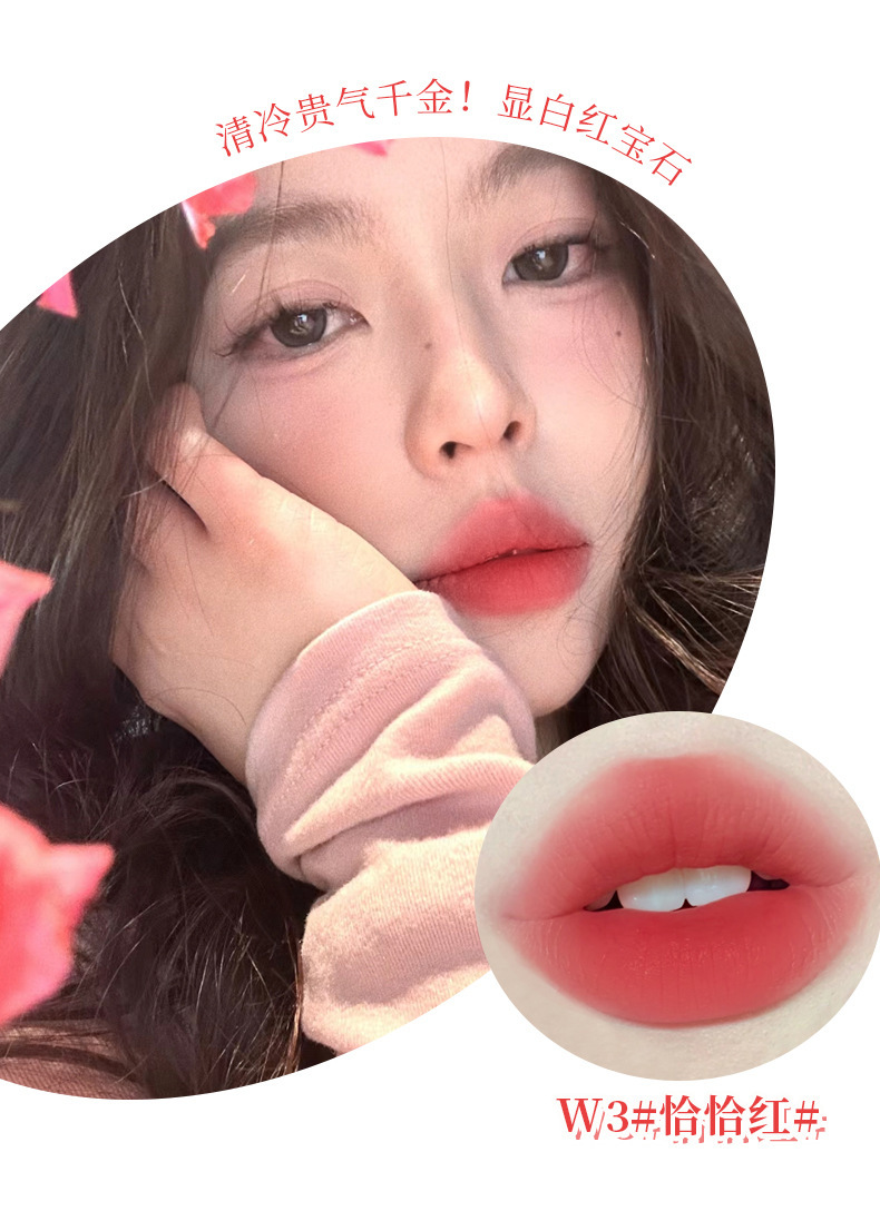 xixi Xin Xin Lian Lian Powder Mist Velvet Lip Gloss is not easy to stick to the glass and does not fade easily. This energetic lipstick makes the skin fairer and is affordable for students undefined