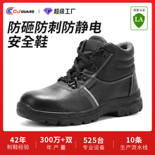 ������ȫЬ�ļ��иߎͷ��o늷��ҷ��̴��ڱ�Ь��ˮ��ĥ���ط��oЬ