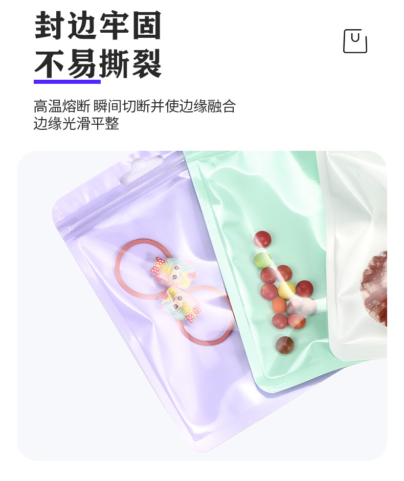 马卡龙色自封袋_06