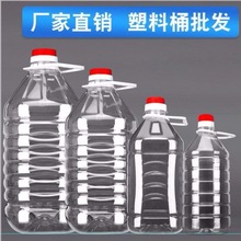塑料油桶0.5L1L1.5L2.5L5L10L20LPET食用油瓶酒瓶油壶酒桶酒壶