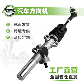 减震系统;半轴;汽车传感器