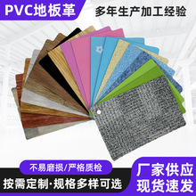 ����pvc�ذ���N���z�؉|�tԺ���S܇�gˮ�����ֱ��䁵ذ�ﶨ ��