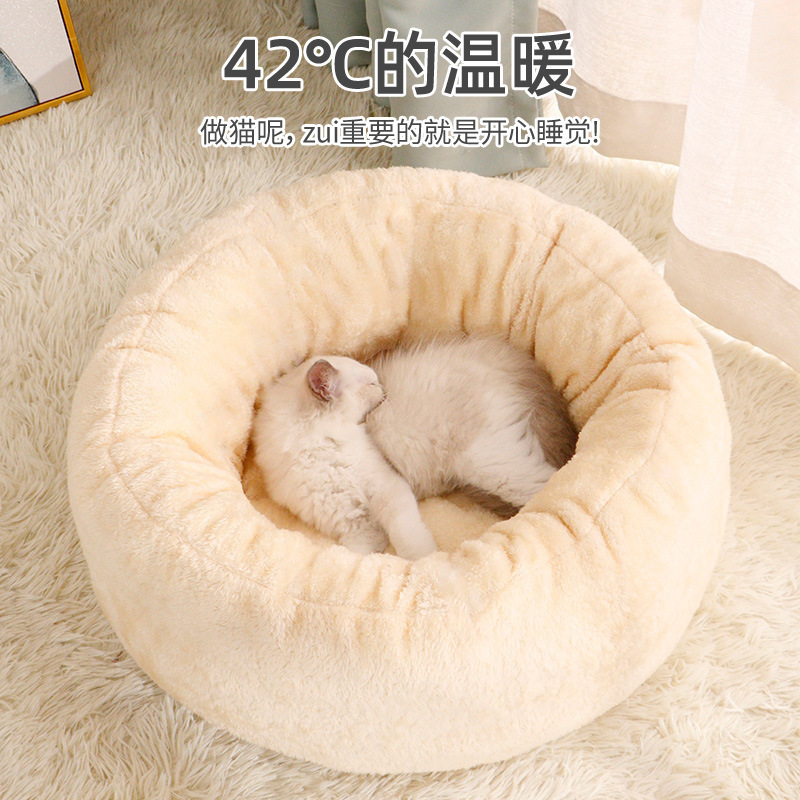 猫の巣、冬暖かい猫の巣、ベルベットの厚みのある猫のベッド、小型犬の巣、犬のベッド、ペットの巣、ペット用品|undefined