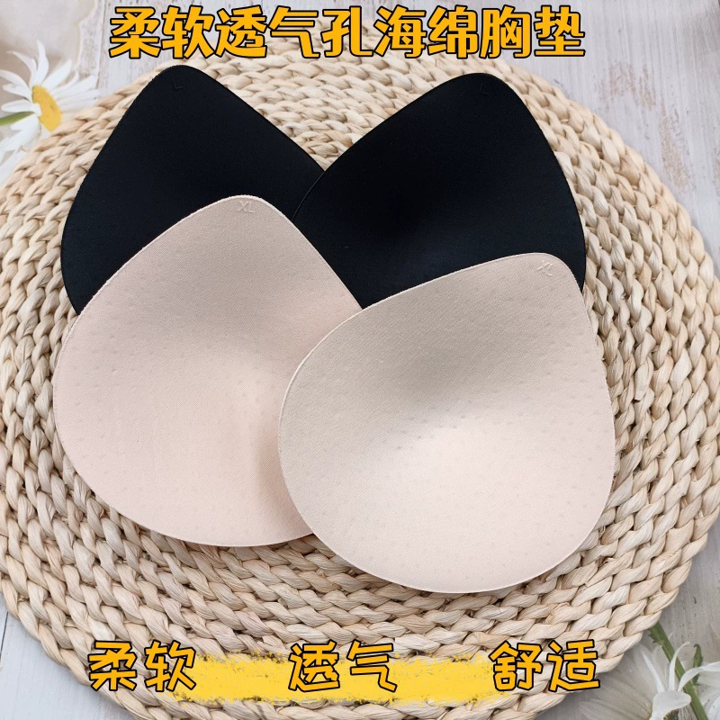 Бесшовные дышащие губки с отверстиями для груди Спортивное нижнее белье Купальник Одежда для йоги Домашняя одежда вставка для чашки прямые поставки с фабрики
