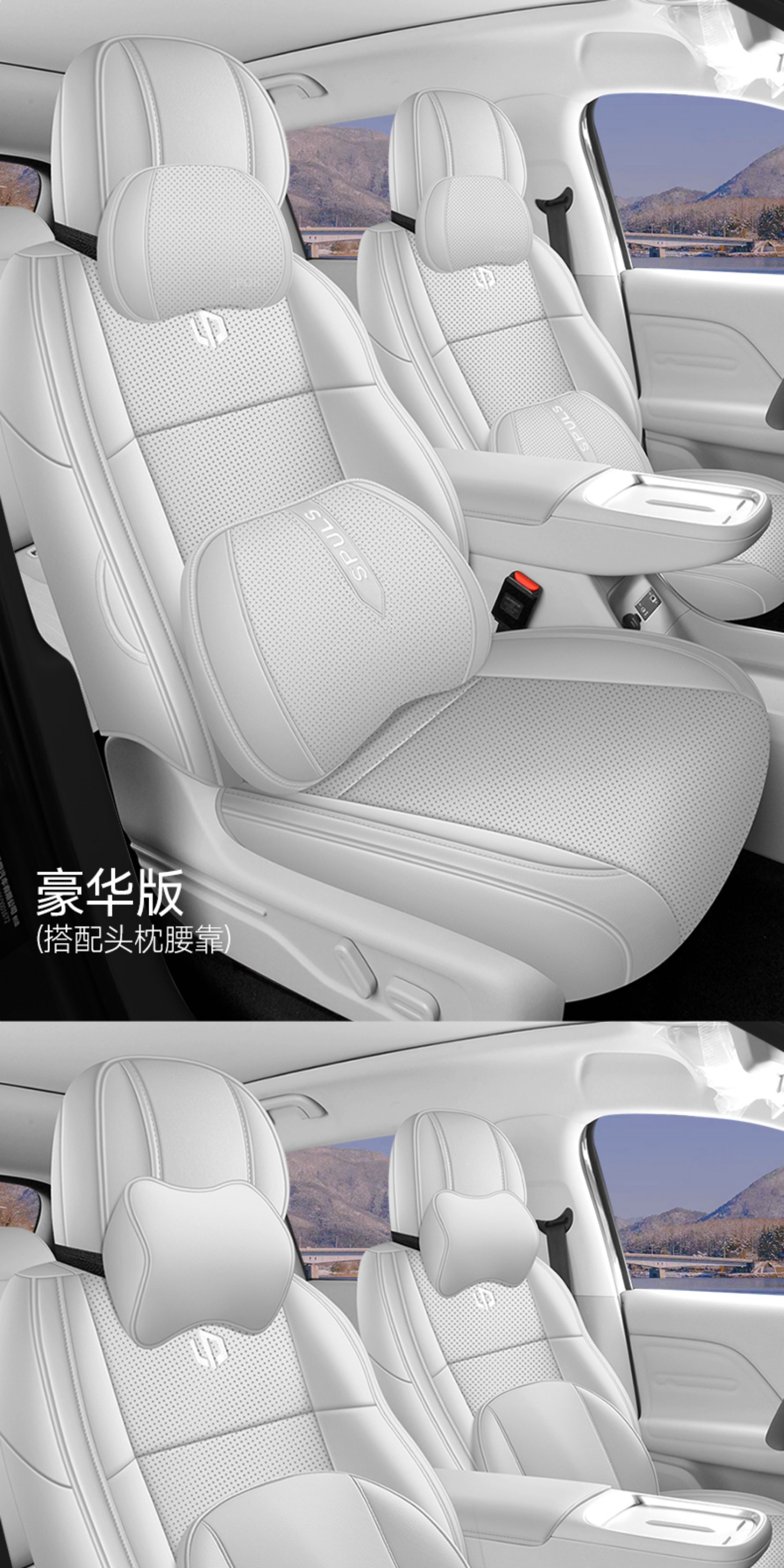 26 Models of Special Car Seat Covers for Zero Run C10, Universal for All Seasons, Fully Surrounded Seat Cushions, Leather Breathable Perforated Seat Covers