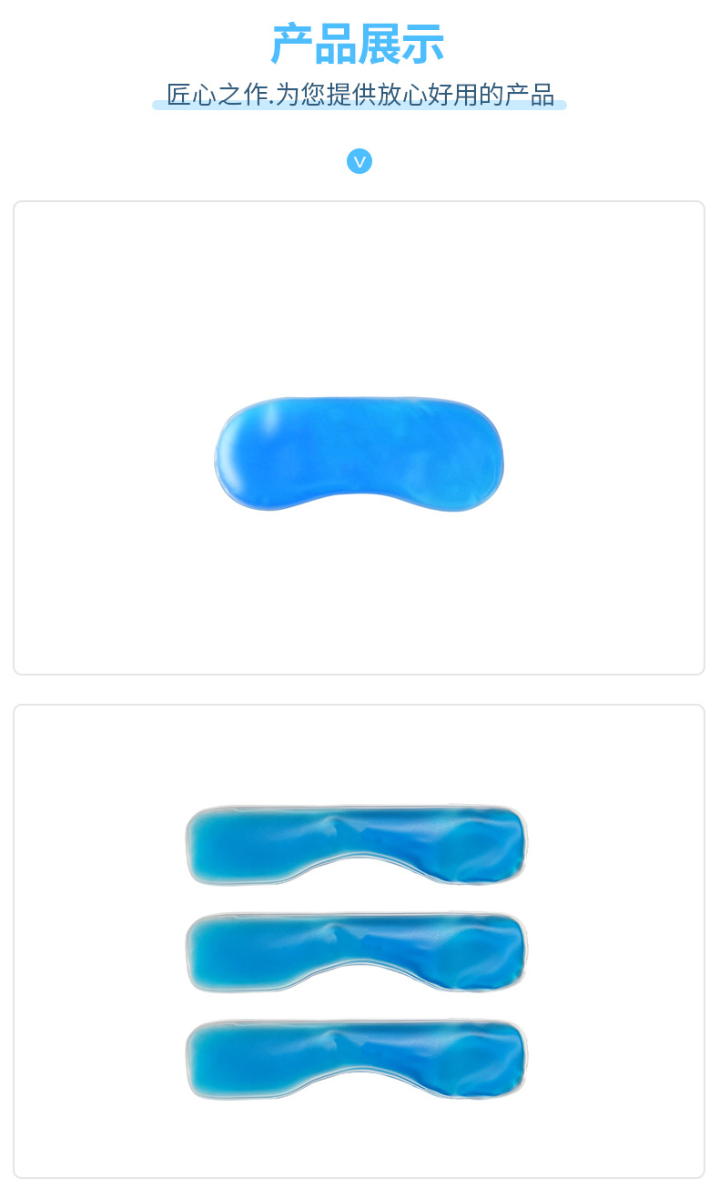 现货冰袋详情_08