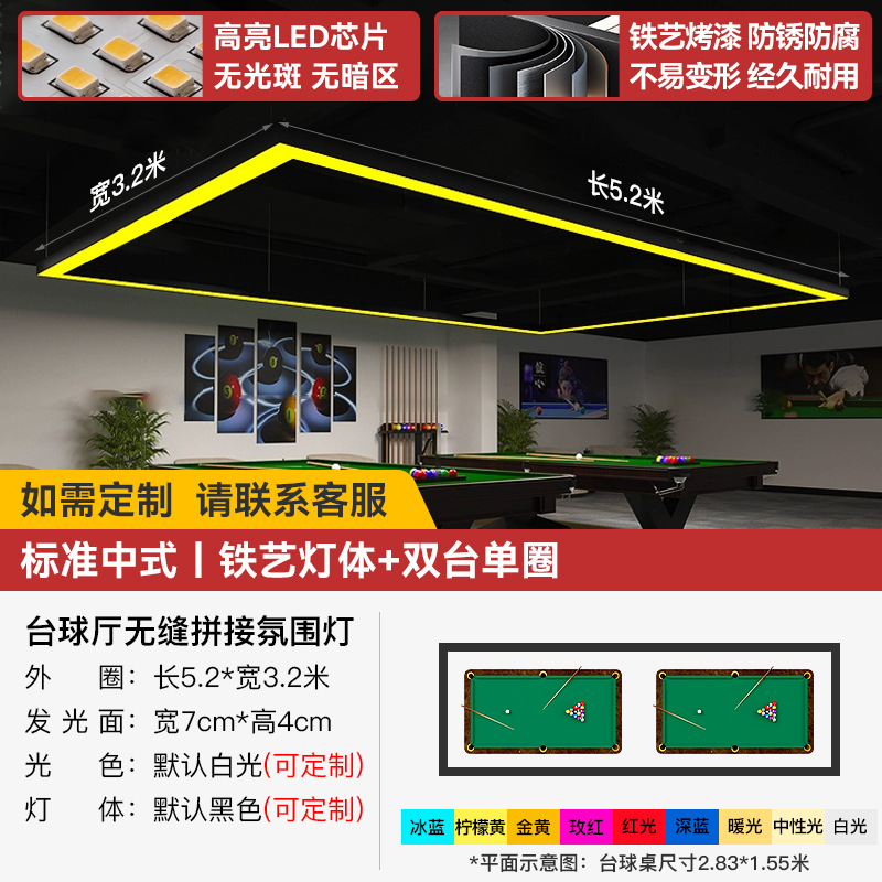 Sala de billar lámpara de atmósfera sala de billar de snooker lámpara candelabro de lámpara de tira larga empalmada sin costura led lámpara de forma especial image 14