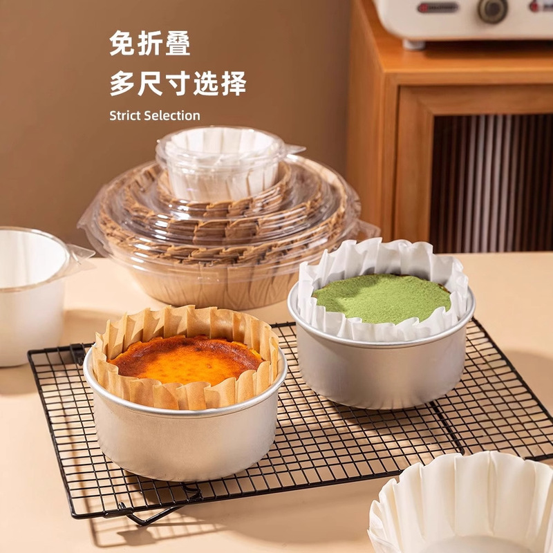巴斯克纸托蛋糕油纸易脱模纸底托围边打包垫纸烘培纸免折叠一次性|undefined
