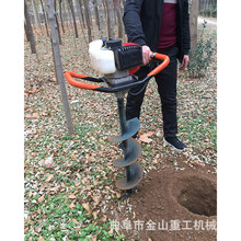 加厚型52cc手提挖坑机 手提式植树挖坑机 新款手提式钻孔机
