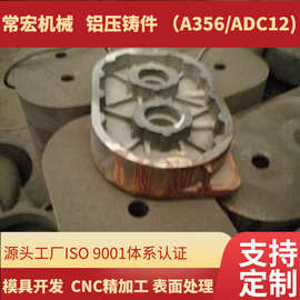 铸造厂家 直供翻砂HT300铸造 QT500聚脂砂铸件加工