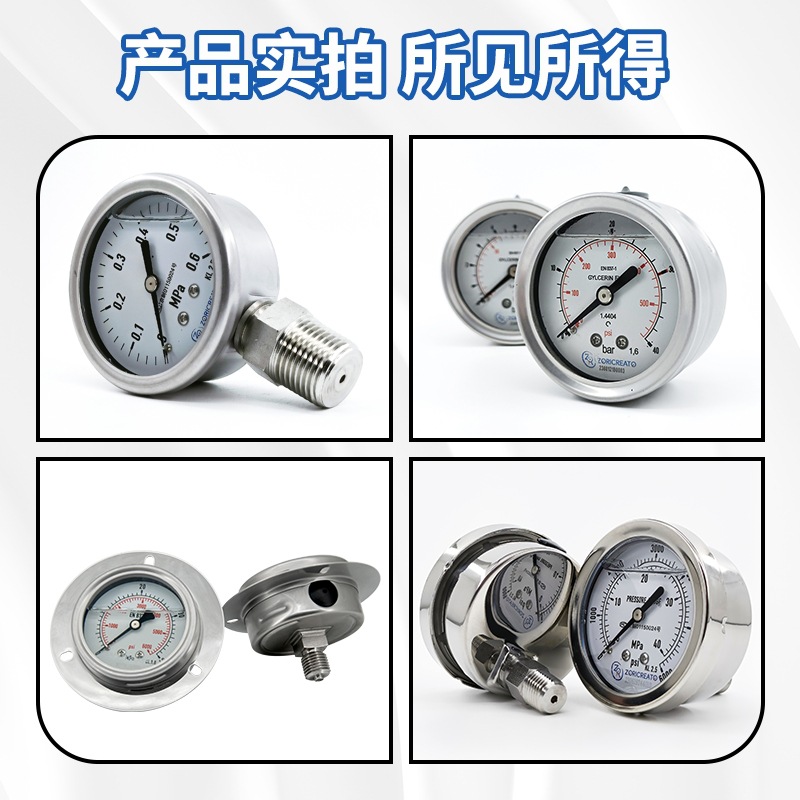 ���������ѹ����y-63��еȫ�ֱ�������ѹˮѹҺѹ��ѹ�����ڿ�