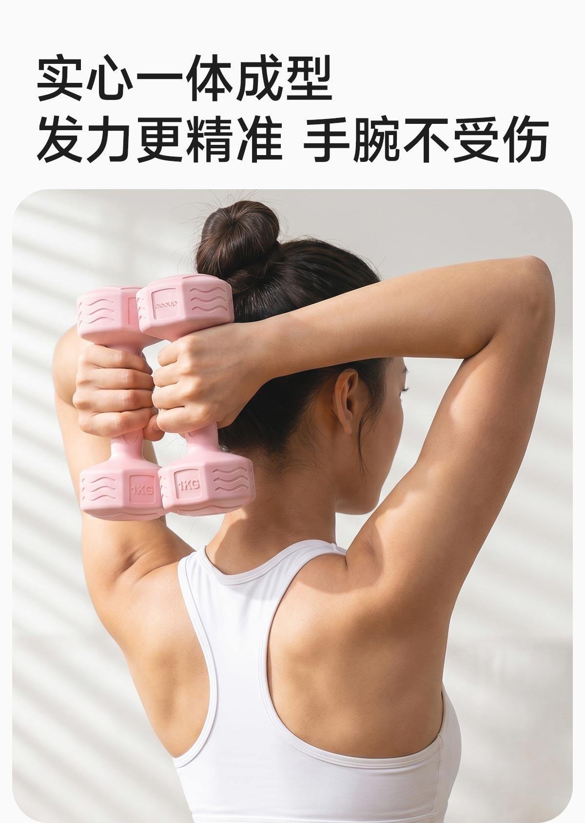 Hantel Damen Fitness Heimtrainer Krafttraining Muskelaufbau Arme Neues Design Gummiert Kleine Hantel Set