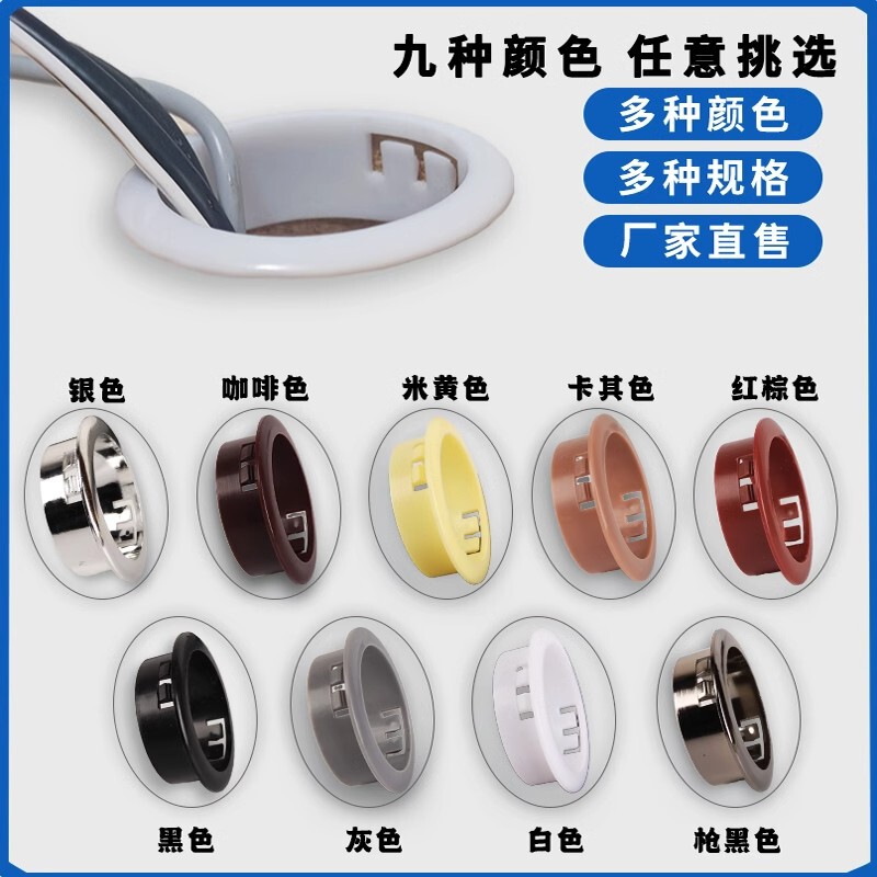 Office Desk Computer Desk Desk Hole Desktop Cable Hole Cover Opening Decorative Cover Plate Threading Hole Cover Decorative Ring Office Desk Computer Desk Desk Hole Desktop Cable Hole Cover Opening Decorative Cover Plate Threading Hole Cover Decorative Ring