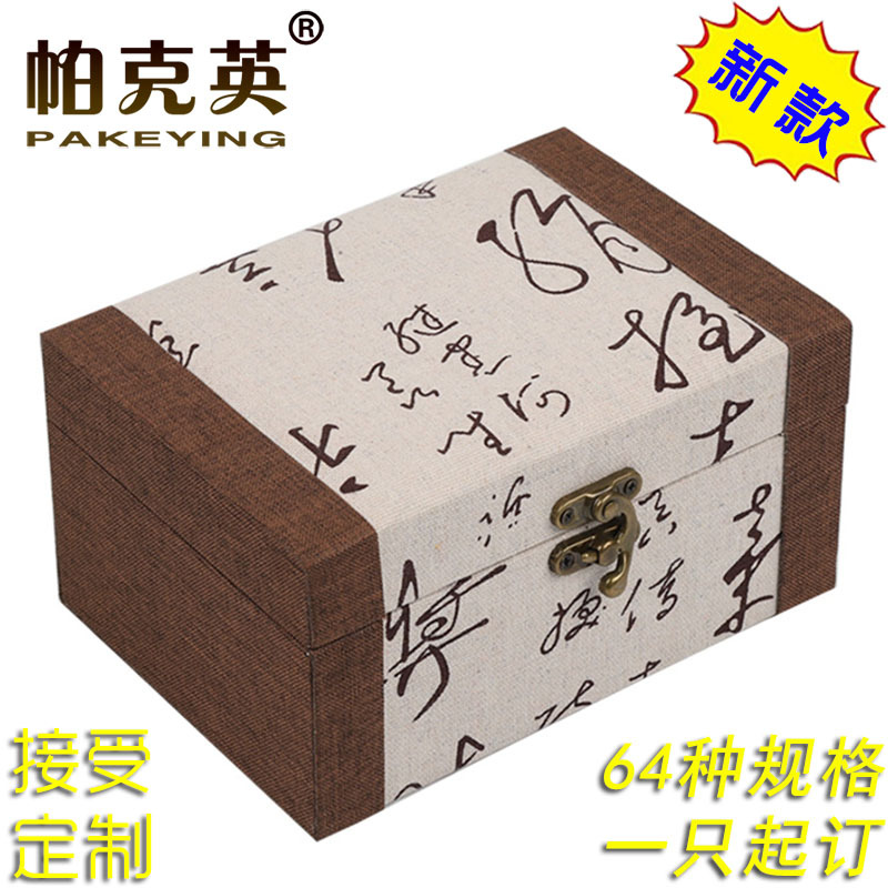 创意送礼大号复古锦盒 礼物盒礼品盒子 礼品包装盒包装箱厂家批发