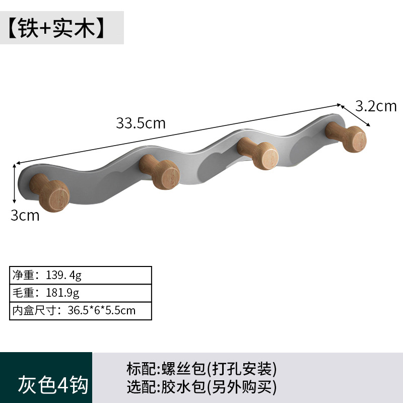 Suministro directo de fábrica de ganchos de ropa de aluminio para el espacio, ganchos para ropa de dormitorio, ganchos para fila, sin perforación y pegado, ganchos para la parte trasera de la puerta del baño