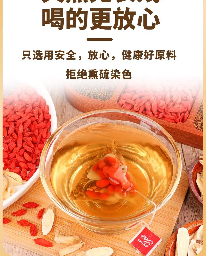 Sha Yuan Zi Tea Bags with Tu Si Zi Gou Qi Huang Zi Bai He 120 Bags 500g Traditional Chinese Herbal Blend for Daily Infusion details