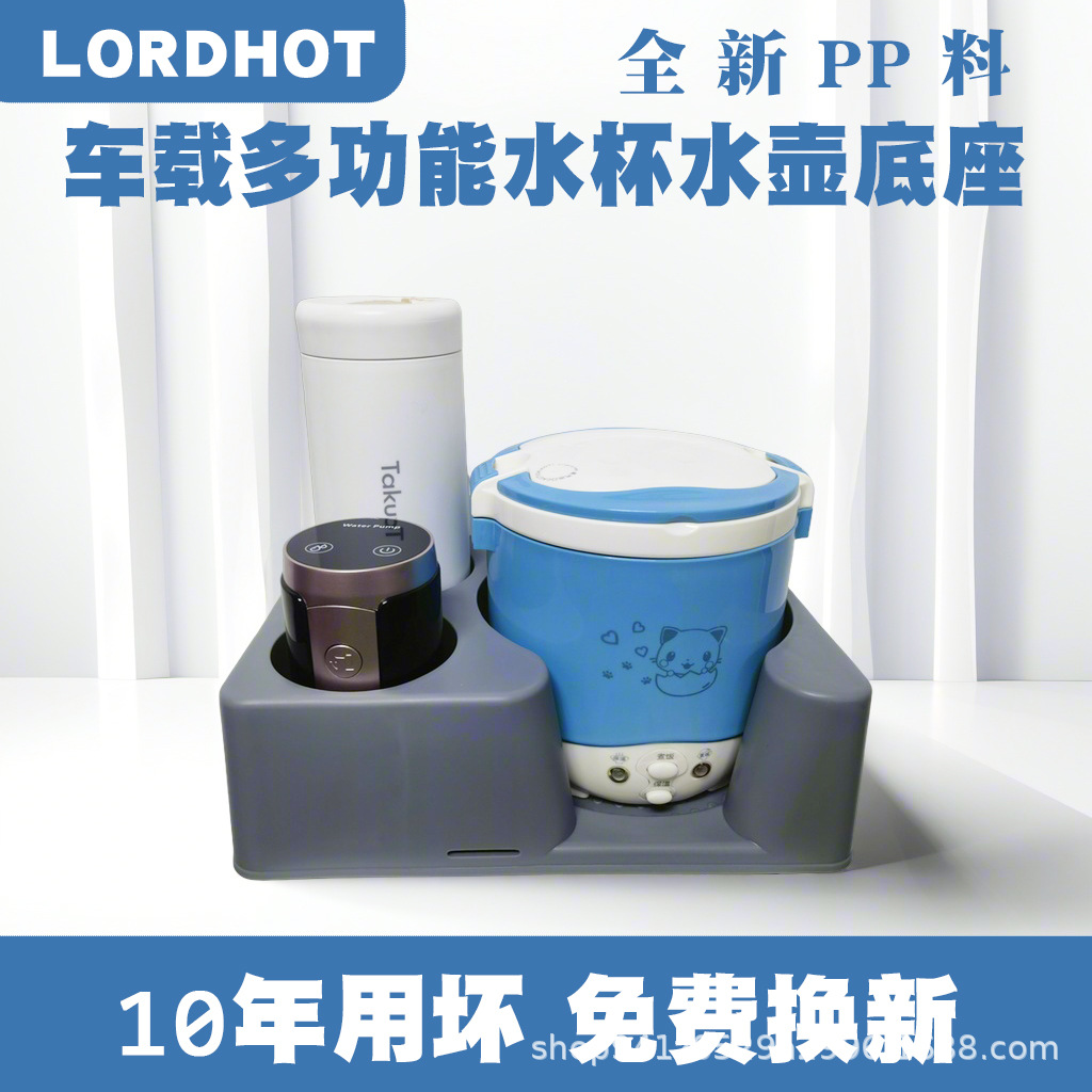 Car Water Bottle Holder, Car Kettle Base, Cup Holder, Truck Driver Supplies, Car Water Cup Holder, Water Bottle Stand