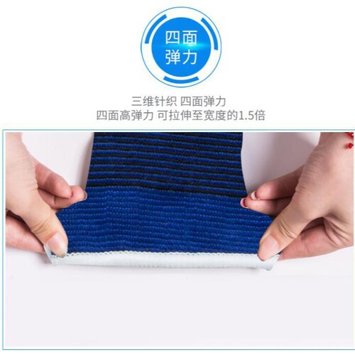 Factory direct supply of sapphire blue polycotton knitted warm foot and ankle sports protective gear wholesale dance fitness basketball ankle protection