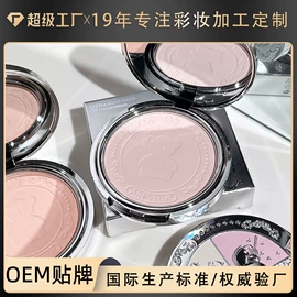 粉底液/膏;BB霜;腮红、胭脂