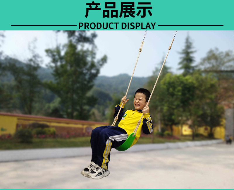 室内秋千小阳台