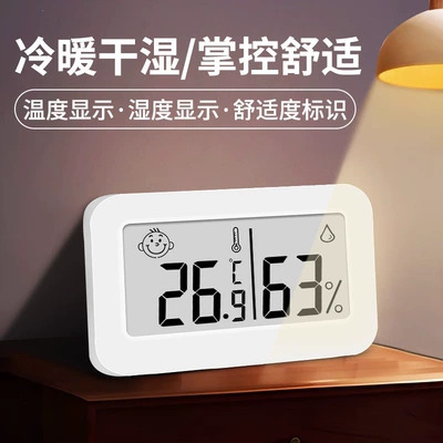 Car thermometer – precision temperature and humidity meters