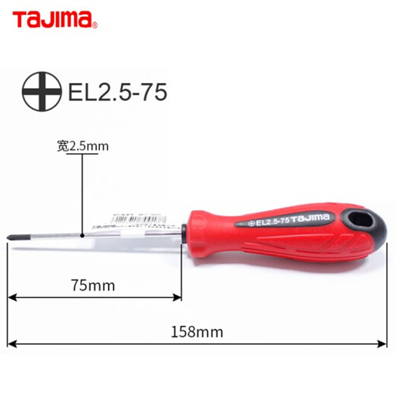 Tashima destornillador para alargar el lote de tornillo magnético EL mango de goma suave cruzado pequeño destornillador cruzado tornillo de ciruela