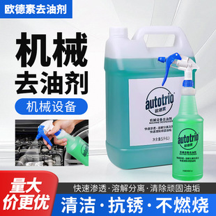 �W���ؽ��ٙCе�O�䄩946ML�C��������ϴ��ȥ��������ϴҺ����