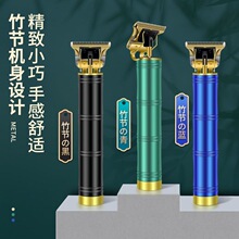 跨境长续航专业美发电推剪电动油头推剃毛美发剃头刀光头雕刻理发